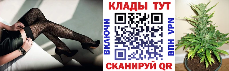 Купить закладку ГАШ  Конопля  Галлюциногенные грибы  Меф мяу мяу  КОКАИН  Дрезна