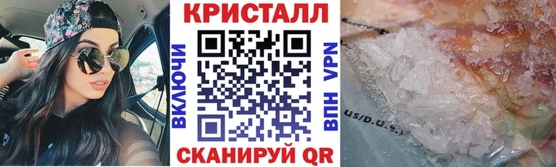 Купить  Дрезна  Амфетамин 97% 