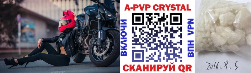 Купить  Дрезна  Альфа ПВП СК 