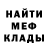 Метадон кристалл GiZero