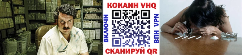 Cocaine Колумбийский  Купить закладки  Дрезна 