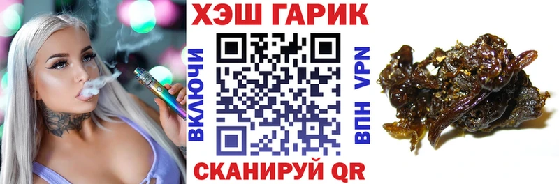 ГАШИШ hashish  Купить закладки  Дрезна 