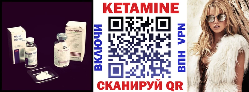 Купить  Дрезна  Кетамин ketamine 