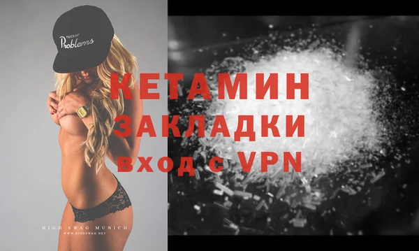 каннабис Гусиноозёрск