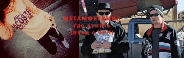 каннабис Гусиноозёрск