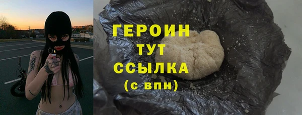 экстази Гусев