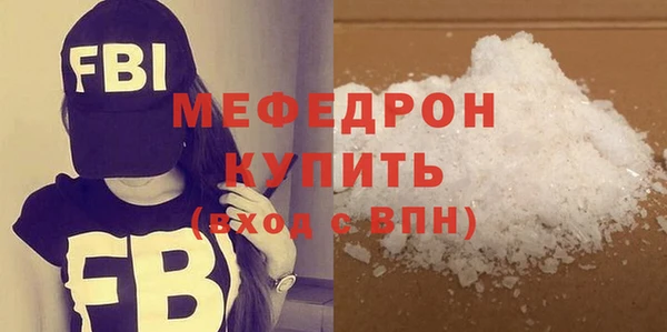каннабис Гусиноозёрск
