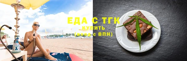 каннабис Гусиноозёрск