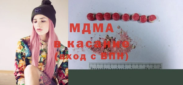 синтетический гашиш Гусь-Хрустальный