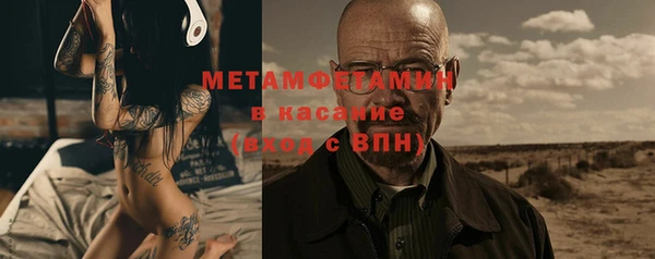 синтетический гашиш Гусь-Хрустальный