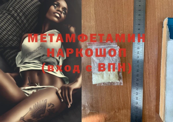 каннабис Гусиноозёрск