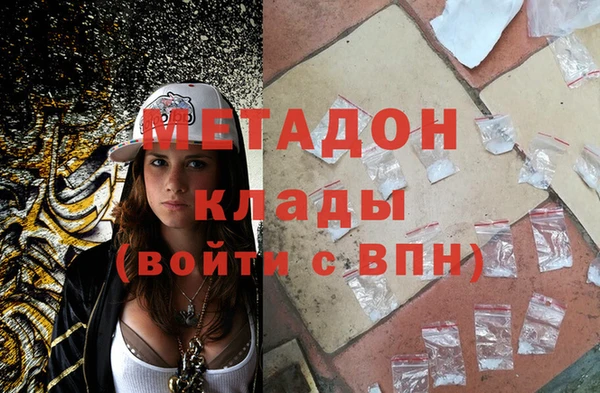 экстази Гусев