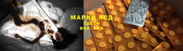 каннабис Гусиноозёрск