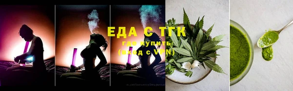 каннабис Гусиноозёрск