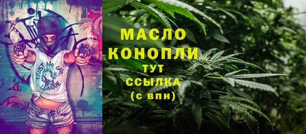 каннабис Гусиноозёрск
