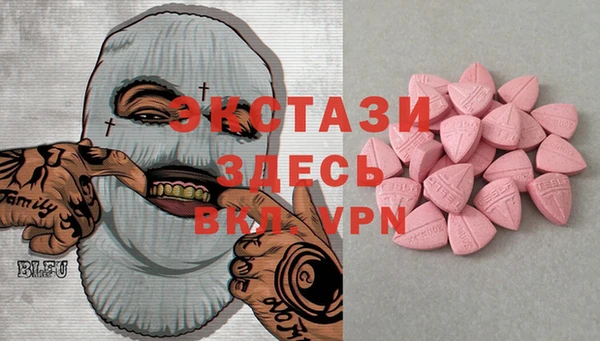 синтетический гашиш Гусь-Хрустальный