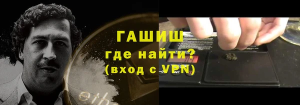 синтетический гашиш Гусь-Хрустальный