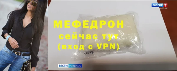 синтетический гашиш Гусь-Хрустальный