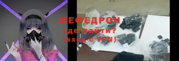 синтетический гашиш Гусь-Хрустальный