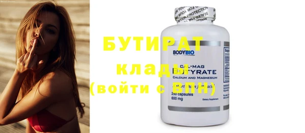 экстази Гусев