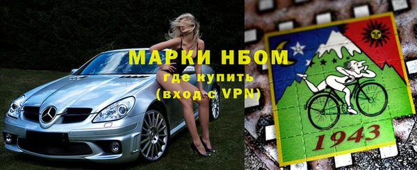 синтетический гашиш Гусь-Хрустальный