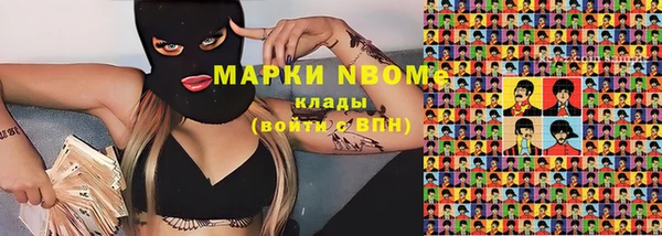 экстази Гусев