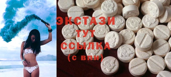 экстази Гусев