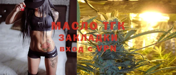 каннабис Гусиноозёрск