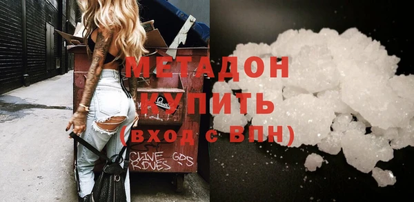 синтетический гашиш Гусь-Хрустальный