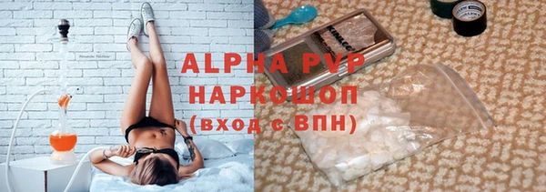 каннабис Гусиноозёрск