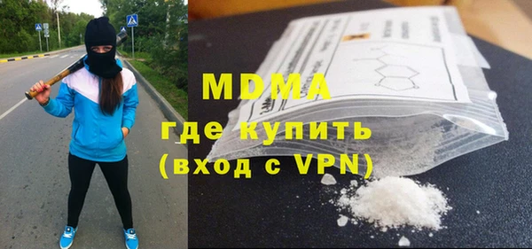 экстази Гусев