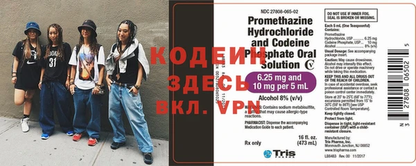 синтетический гашиш Гусь-Хрустальный