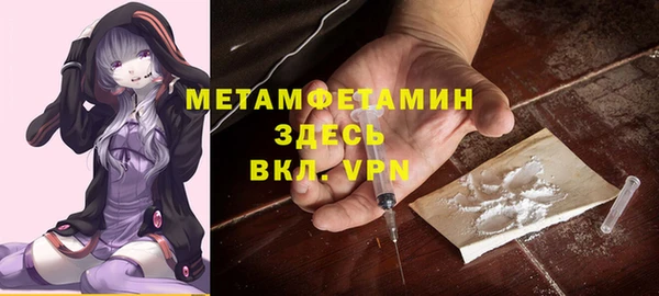 экстази Гусев