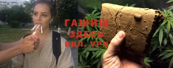 синтетический гашиш Гусь-Хрустальный