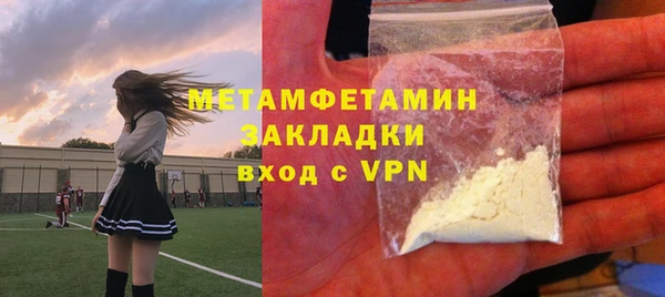 синтетический гашиш Гусь-Хрустальный