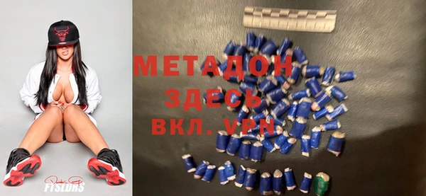 синтетический гашиш Гусь-Хрустальный