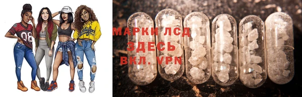 экстази Гусев
