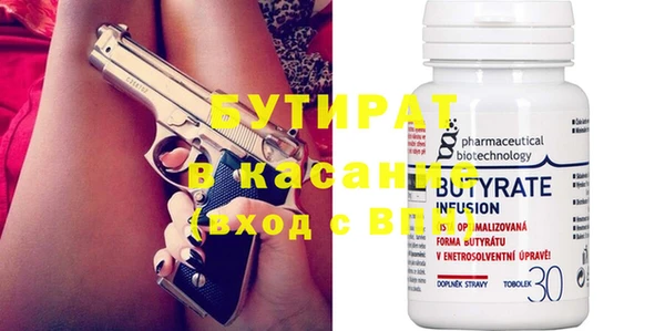 каннабис Гусиноозёрск