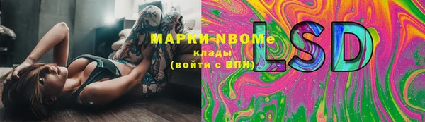 синтетический гашиш Гусь-Хрустальный