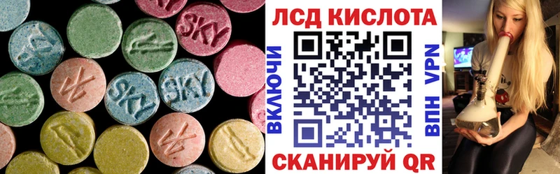 Лсд 25 экстази ecstasy  Купить где  Дрезна 