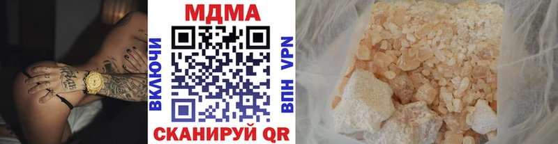 MDMA crystal  Купить  Дрезна 