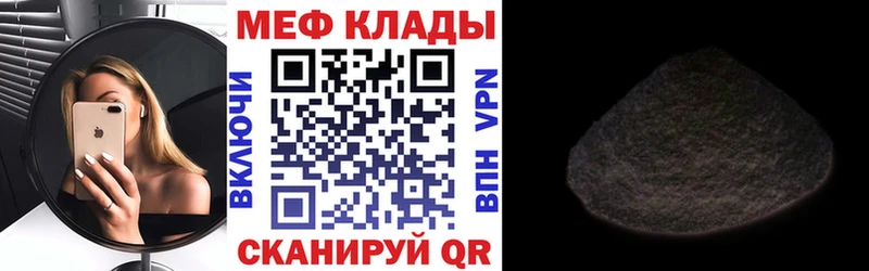 Купить Дрезна МЯУ-МЯУ 4 MMC