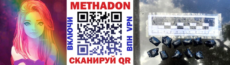 Купить где  Дрезна  МЕТАДОН мёд 