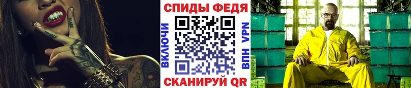 Купить закладки Дрезна МЕТАМФЕТАМИН витя
