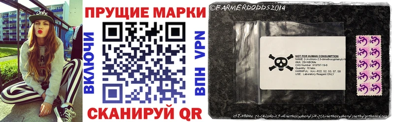 Купить  Дрезна  Марки NBOMe 1,8мг 