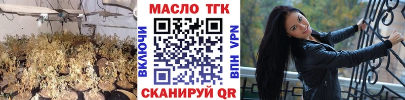 Дистиллят ТГК жижа  Купить где  Дрезна 